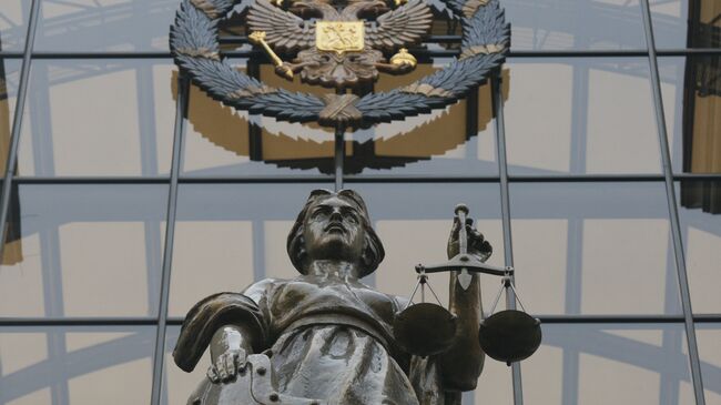 Верховный Суд выпустил обзор судебной практики № 1 за 2026 год